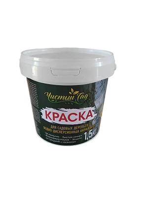 Краска для садовых деревьев 1.5 кг